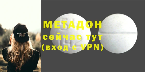 метадон Волоколамск