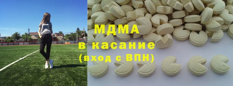 MDMA VHQ  Родники 