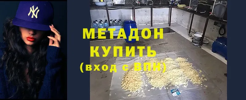 МЕТАДОН белоснежный  Родники 